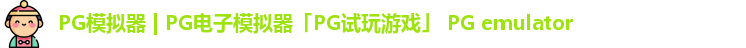 PG